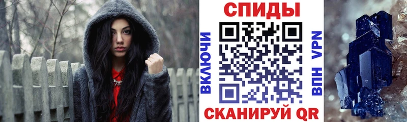 АМФЕТАМИН 98%  Омутнинск 