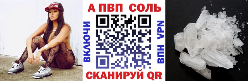 A PVP мука  где продают   Омутнинск 