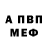 Первитин кристалл BJ Blasckovitch