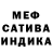 Канабис AK-47 Tied Person