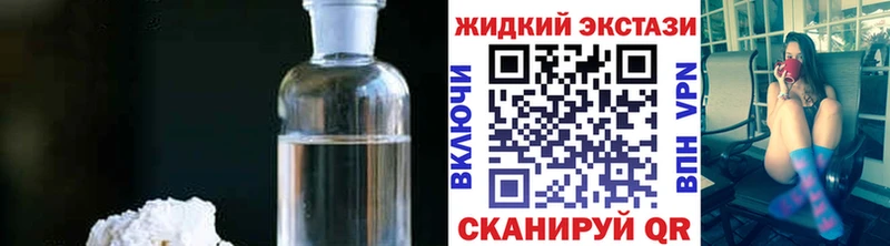 сайты даркнета Telegram  ОМГ ОМГ вход  Омутнинск  продажа наркотиков  БУТИРАТ 1.4BDO 