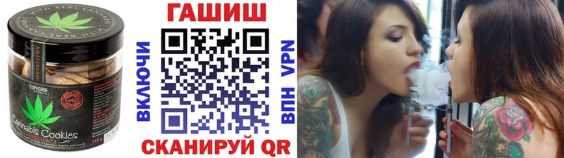 Canna-Cookies конопля  Омутнинск 