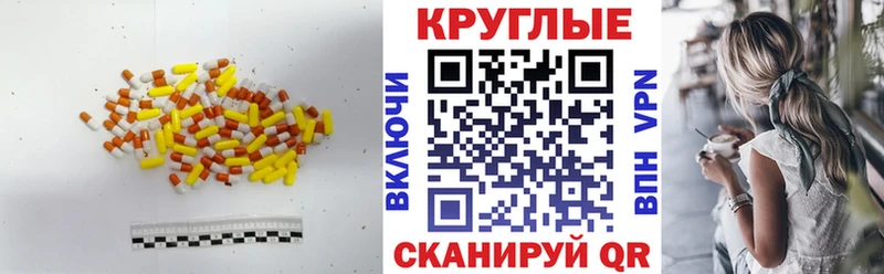 Ecstasy ешки  где купить наркоту  Омутнинск 