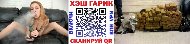 ГАШ хэш  OMG маркетплейс  Омутнинск 