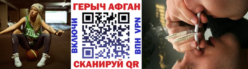 мега рабочий сайт  Омутнинск  darknet состав  ГЕРОИН афганец 