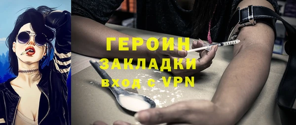 сатива Дмитровск