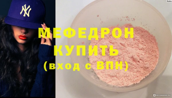 MESCALINE Дмитров