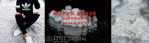 MESCALINE Дмитров