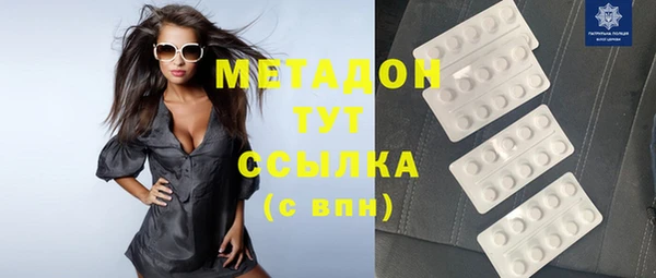 MESCALINE Дмитров