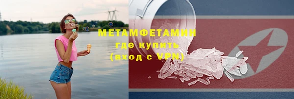 сатива Дмитровск