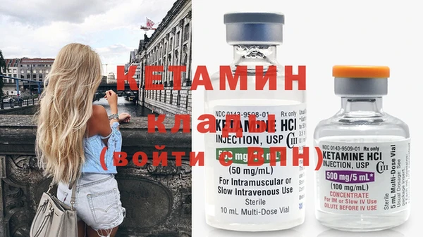 MESCALINE Дмитров