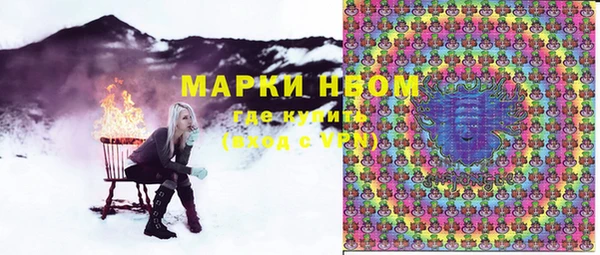 MESCALINE Дмитров