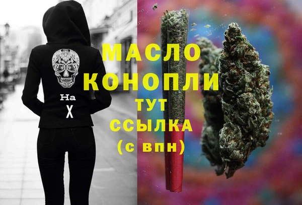 MESCALINE Дмитров