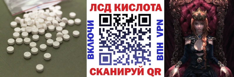 купить наркотики цена  Омутнинск  ЛСД экстази ecstasy 
