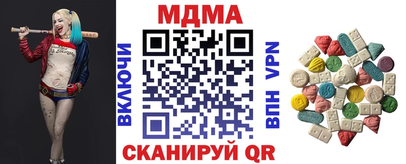 купить  цена  Омутнинск  MDMA Molly 