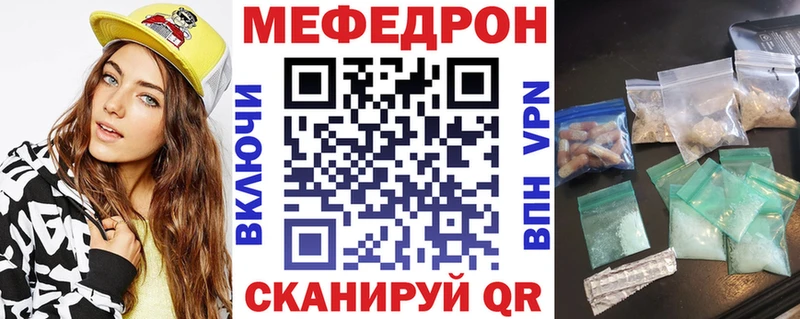 сайты даркнета Telegram OMG рабочий сайт Меф mephedrone Омутнинск дарнет шоп
