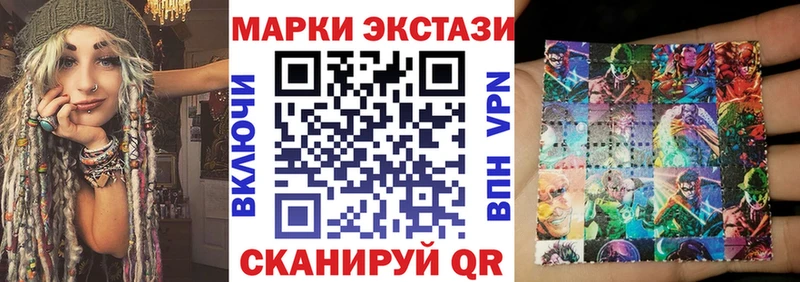 Марки 25I-NBOMe 1,5мг  OMG как зайти  Омутнинск 