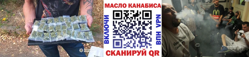 blacksprut зеркало  Омутнинск  ТГК Wax 